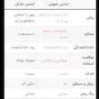 اسنس ریمل مشکی و صورتی ؛ اصلی