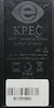 آداپتور کارتخوان پایتل KPEC 8V 3A مدل مخصوص Paitel