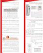 تایمر چپ گرد-راست گرد سری M شیوا امواج مدل LRM-SLE