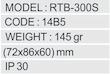 تایمر استارت مجدد شیوا امواج مدل RTB-300S