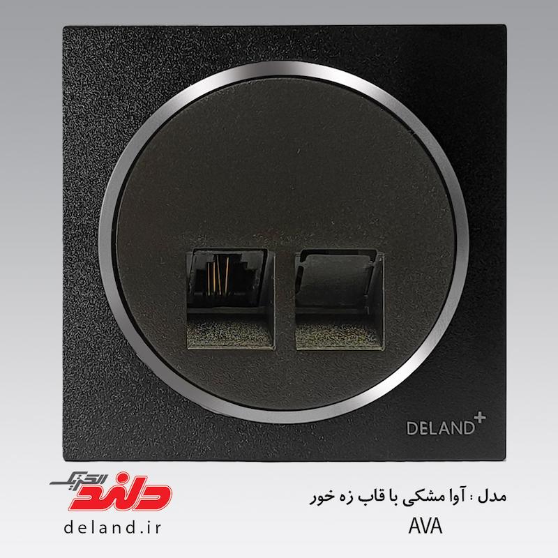 سوکت تلفن دوخط پلکسی زه دار دلند (مکانیزم+قاب+زه) مدل آوا