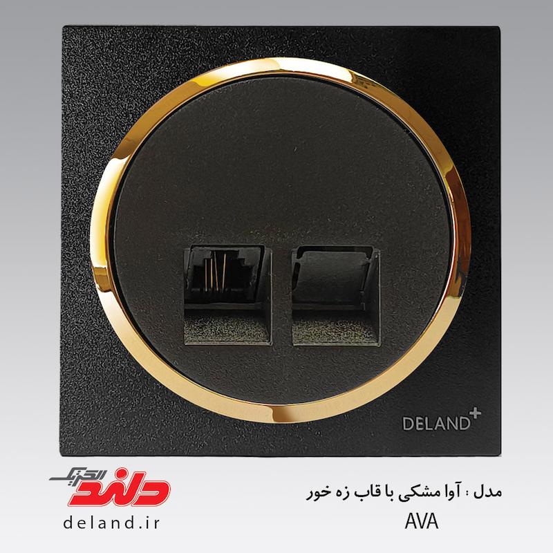 سوکت شبکه cat6 پلکسی زه دار دلند (مکانیزم+قاب+زه) مدل آوا