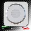 زنگ اخبار زه دار دلند (مکانیزم+قاب+زه) مدل آدا