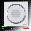 زنگ اخبار زه دار دلند (مکانیزم+قاب+زه) مدل آوا