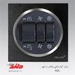 کلید کولر زه دار دلند (مکانیزم+قاب+زه) مدل آوا