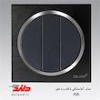 کلید سه پل زه دار دلند (مکانیزم+قاب+زه) مدل آوا