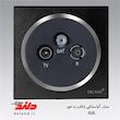 فیش آنتن مرکزی زه دار دلند (مکانیزم+قاب+زه) مدل آوا