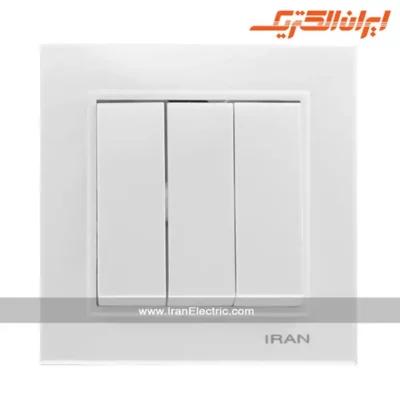 کلید سه پل برلیان ایران الکتریک