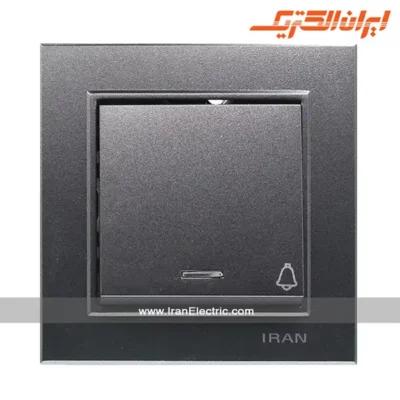 شاسی زنگ برلیان رنگی ایران الکتریک