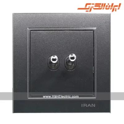 کلید دوپل اهرمی برلیان رنگی ایران الکتریک