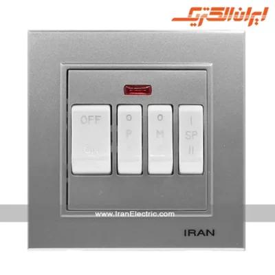 کلید کولر برلیان رنگی ایران الکتریک