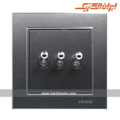 کلید سه پل اهرمی برلیان رنگی ایران الکتریک