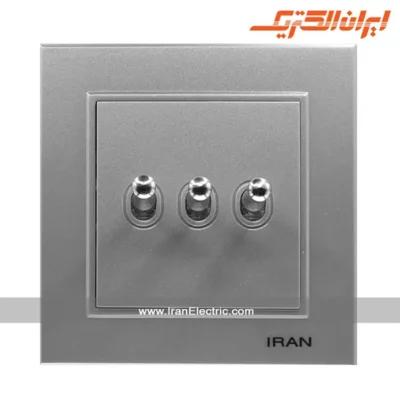 کلید سه پل اهرمی برلیان رنگی ایران الکتریک