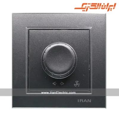 کلید دیمر فن برلیان رنگی ایران الکتریک