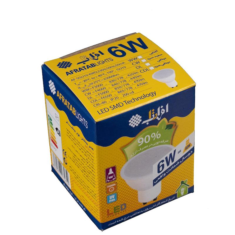 لامپ LED هالوژن 6 وات پایه GU10 افراتاب