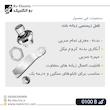 قفل زیمنسی زبانه بلند KL0100B کلیندان رو الکتریک