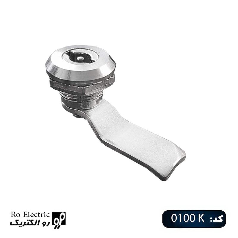قفل زیمنسی زبانه کوتاه KL0100K کلیندان رو الکتریک