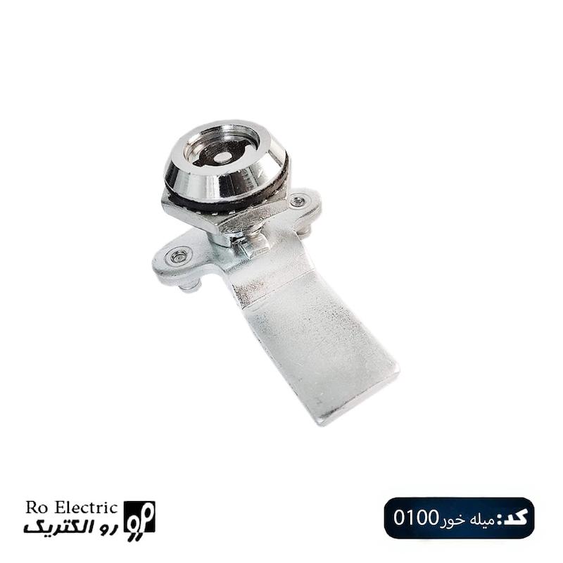 قفل زیمنسی میله خور 0100 رو الکتریک