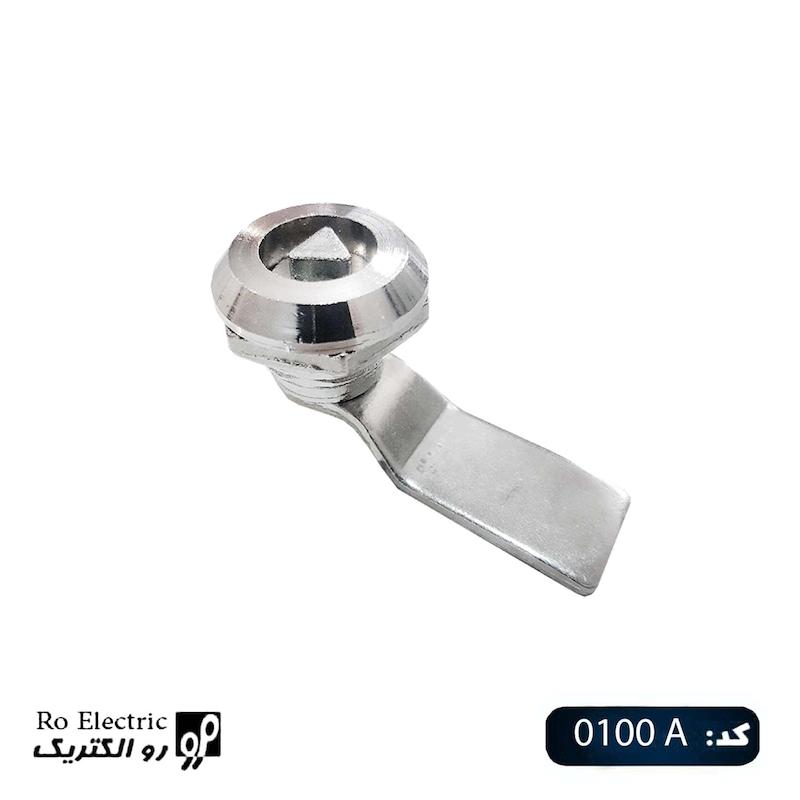 قفل مثلثی زبانه کوتاه0100A رو الکتریک