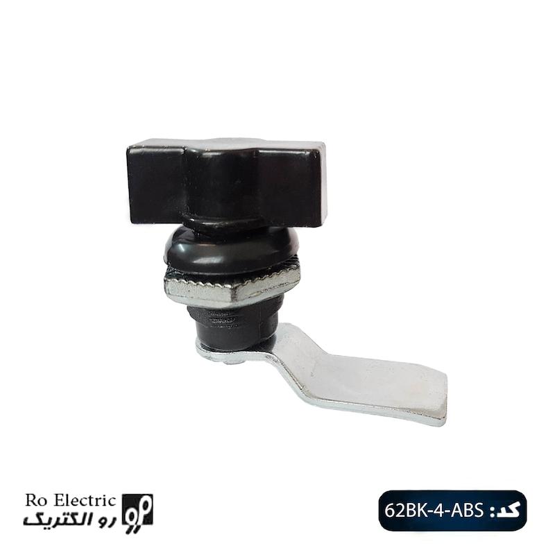 قفل پروانه ای KL062BK-4-ABS کلیندان رو الکتریک