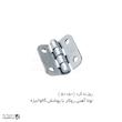 لولا آهنی روکار با پوشش گالوانیزه KL50×50 کلیندان رو الکتریک