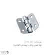 لولا آهنی روکار با پوشش گالوانیزه KL60×60 کلیندان رو الکتریک