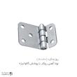 لولا آهنی روکار با پوشش گالوانیزه KL60×90 کلیندان رو الکتریک