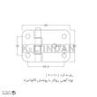 لولا آهنی روکار با پوشش گالوانیزه KL60×90 کلیندان رو الکتریک