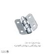 لولا آهنی روکار با پوشش گالوانیزه روزنه مربع KL50×50 کلیندان رو الکتریک