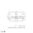 لولا آهنی روکار با پوشش گالوانیزه روزنه مربع KL60×120 کلیندان رو الکتریک