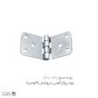 لولا آهنی روکار با پوشش گالوانیزه روزنه مربع KL60×120 کلیندان رو الکتریک
