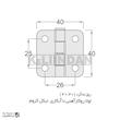 لولا پروانه ای آهنی روکار با آبکاری نیکل کروم KL40×40 کلیندان رو الکتریک