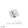 لولا پروانه ای آهنی روکار با آبکاری نیکل کروم KL40×40 کلیندان رو الکتریک