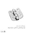 لولا پروانه ای آهنی روکار با آبکاری نیکل کروم KL50×50 کلیندان رو الکتریک