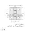 لولا پروانه ای آهنی روکار با آبکاری نیکل کروم KL50×50 کلیندان رو الکتریک