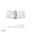 لولا پروانه ای آهنی روکار با آبکاری نیکل کروم KL60×120 کلیندان رو الکتریک