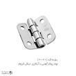 لولا پروانه ای آهنی روکار با آبکاری نیکل کروم KL60×60 کلیندان رو الکتریک