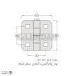 لولا پروانه ای آهنی روکار با آبکاری نیکل کروم روزنه مربع KL50×50 کلیندان رو الکتریک