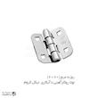 لولا پروانه ای آهنی روکار با آبکاری نیکل کروم روزنه مربع KL60×60 کلیندان رو الکتریک
