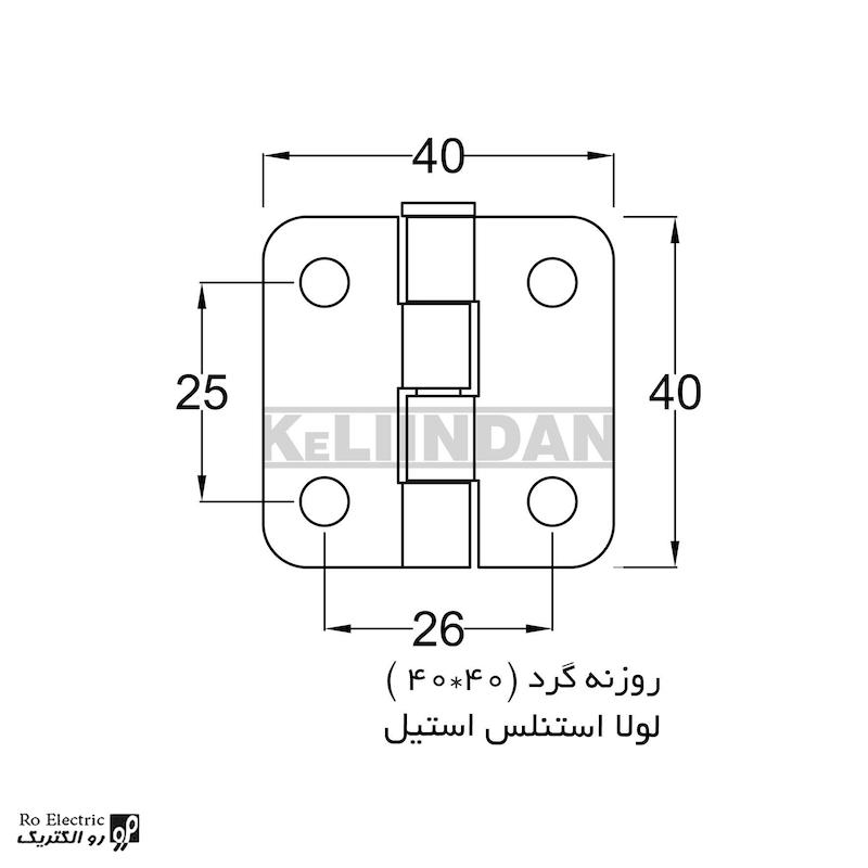لولا تابلو ضد انفجار استنلس استیل 304 نگیر روکار ضد زنگ KL40×40 کلیندان رو الکتریک