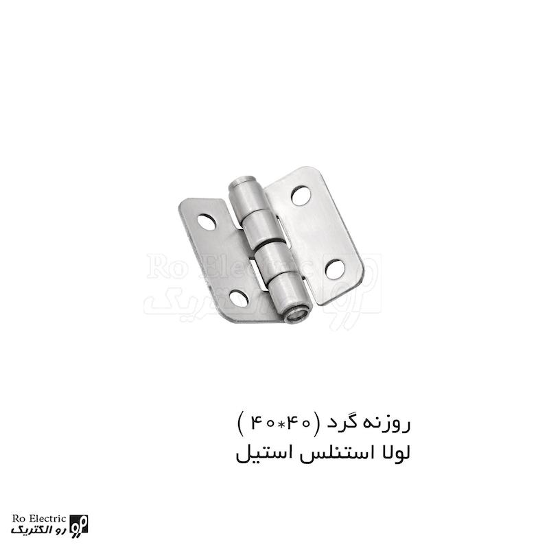 لولا تابلو ضد انفجار استنلس استیل 304 نگیر روکار ضد زنگ KL40×40 کلیندان رو الکتریک