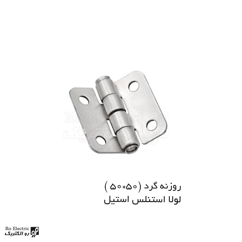 لولا تابلو ضد انفجار استنلس استیل 304 نگیر روکار ضد زنگ KL50×50 کلیندان رو الکتریک
