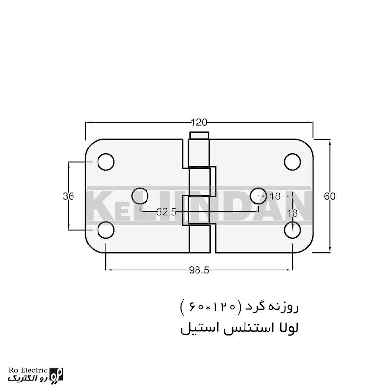 لولا تابلو ضد انفجار استنلس استیل 304 نگیر روکار ضد زنگ KL60×120 کلیندان رو الکتریک