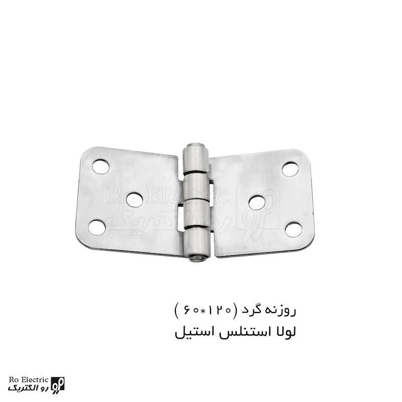 لولا تابلو ضد انفجار استنلس استیل 304 نگیر روکار ضد زنگ KL60×120 کلیندان رو الکتریک