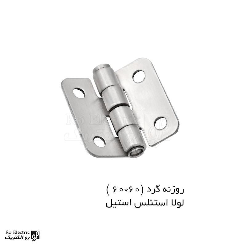 لولا تابلو ضد انفجار استنلس استیل 304 نگیر روکار ضد زنگ KL60×60 کلیندان رو الکتریک