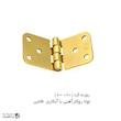 لولا چرخ خیاطی آهنی روکار با آبکاری طلایی 120×60 رو الکتریک