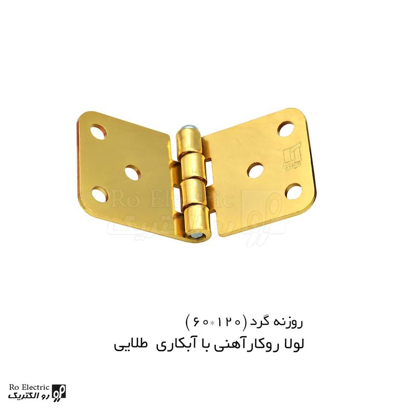 لولا چرخ خیاطی آهنی روکار با آبکاری طلایی 120×60 رو الکتریک