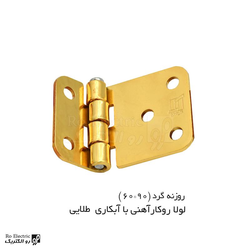 لولا چرخ خیاطی آهنی روکار با آبکاری طلایی 90×60 رو الکتریک