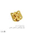 لولا چرخ خیاطی آهنی روکار با آبکاری طلایی روزنه مربع 40×40 رو الکتریک