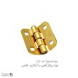 لولا چرخ خیاطی آهنی روکار با آبکاری طلایی روزنه مربع 50×50 رو الکتریک
